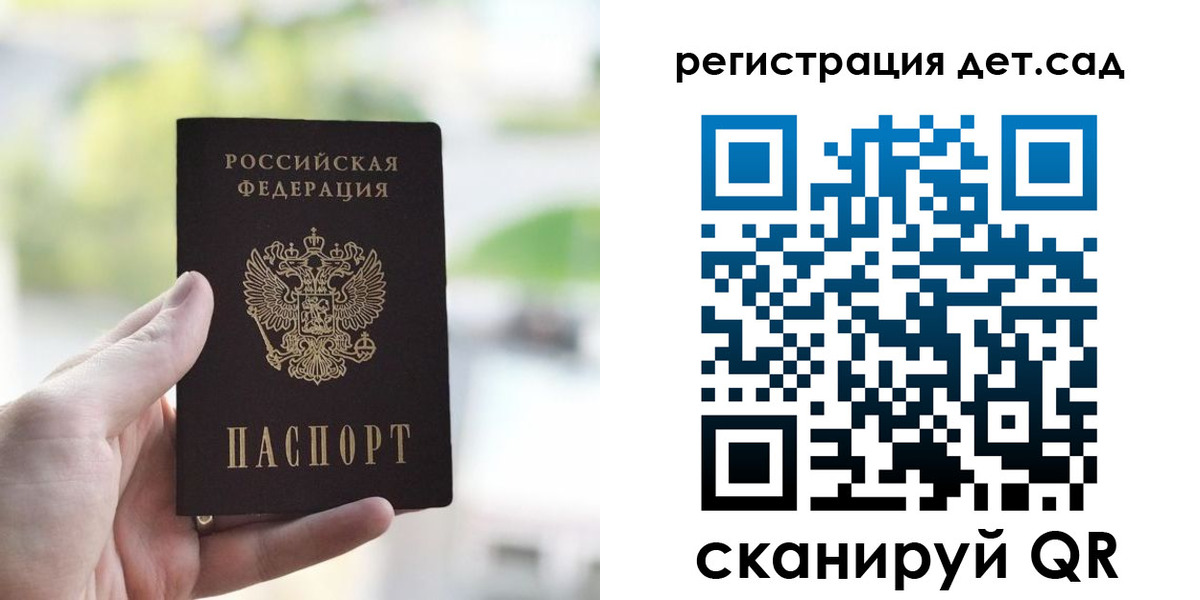 прописка регистрация в Нижневартовске